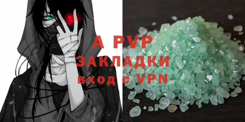 A PVP СК  сколько стоит  mega ссылки  Владимир 