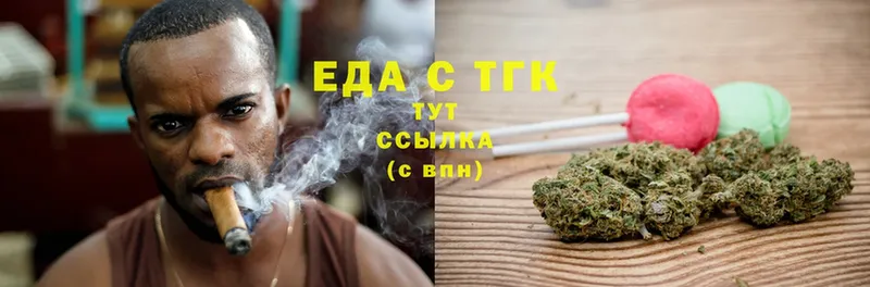 Cannafood марихуана  Владимир 