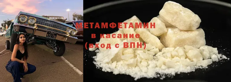 Метамфетамин винт  Владимир 